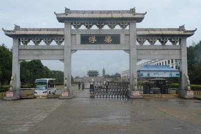 石雕欄桿、石拱橋、石欄桿