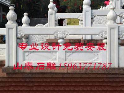石雕欄桿、石拱橋、石欄桿