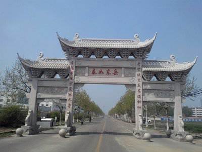 石雕欄桿、石拱橋、石欄桿