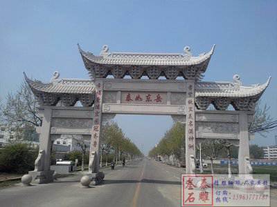 石雕欄桿、石拱橋、石欄桿